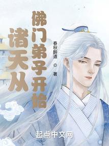 王子爱上腹黑女