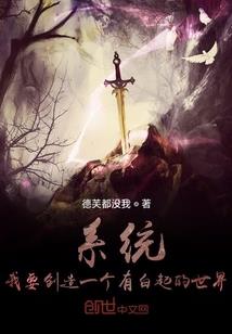 天降孤星