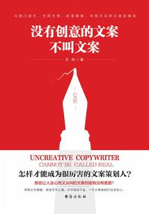 其实我是大反派