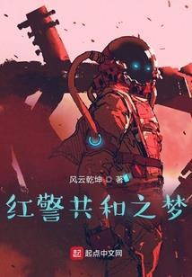 过界人