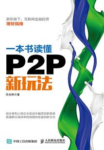 古书怪谈