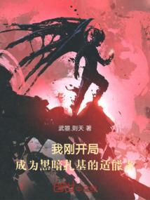 超级英雄时代