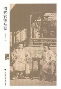 重生之强占惹火妻