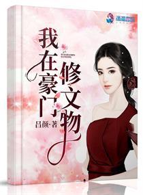 斗罗之开局觉醒龙神武魂
