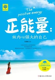 曲尽尘心空一梦