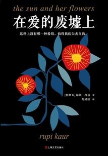 夏日之初