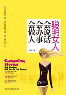 绯闻