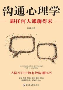 驯妖有术
