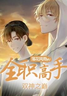 娇妻撩人：薄少，轻点宠