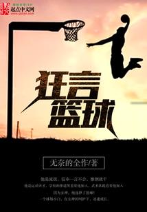 主神空间之异世界的不科学
