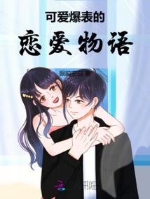 异世之逆天狂女
