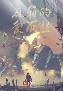 凡尘小仙