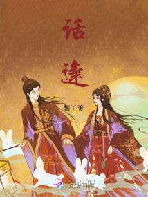 末世：开枝散叶，从复仇校花开始