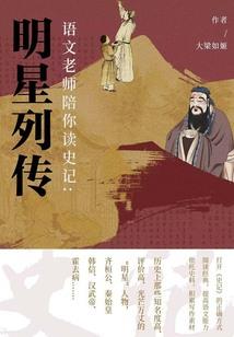 重生后皇上为我黑化了