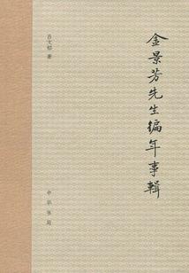 持剑诸神