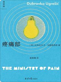 圣灵将