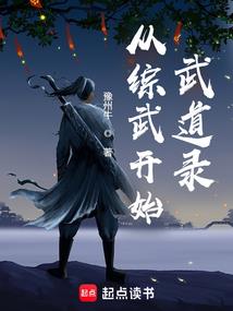 锦鲤娇妻，甜如蜜