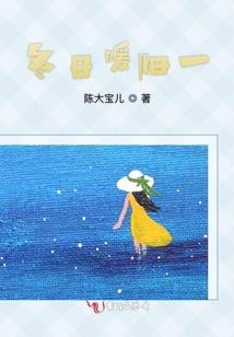 子旬传—碧血染三界