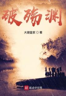 黑光守护者