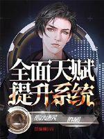 重生后我疯狂虐渣
