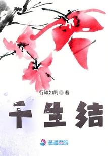 王妃高冷：腹黑邪王是妻奴