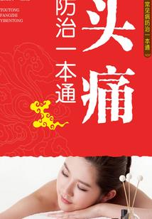 梦女翻香