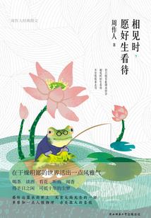 溺爱一品弃后