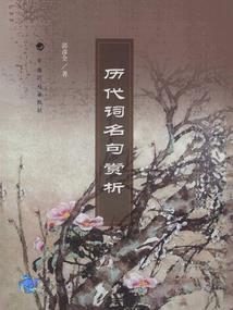 斗罗之混乱的世界