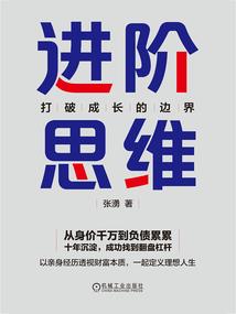 万界征程战神