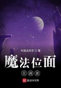 御天—修真风云