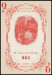 全能王妃美又飒