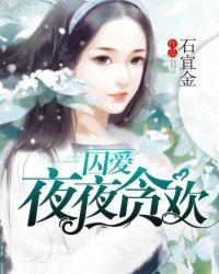 国民校草在隔壁