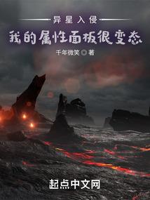 高达之雷罚降世