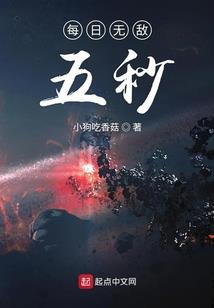斗罗之开局生灵之焱加生死祖符