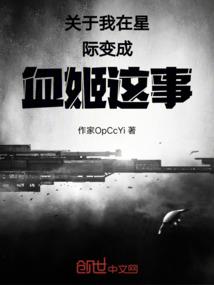 流浪的旅途