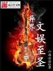 第十一次凶杀案