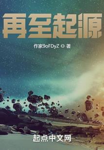 快穿之寻星之旅