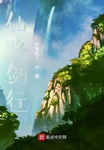 神偷把心还给我