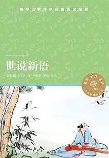 穿越之诗乐