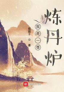 霸道少爷的爱情