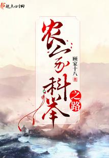 迷雪