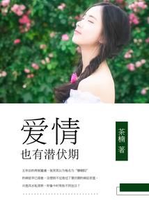 残月剑花梦
