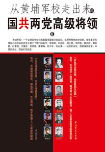 画江湖之噬血