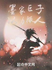 防成精小队