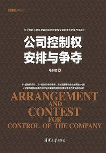 妖孽师父，往哪儿逃！