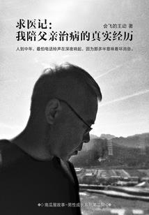 穿梭求生