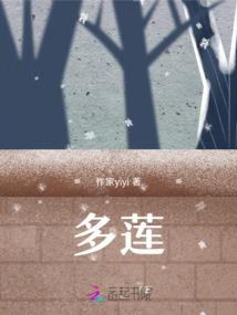 逆袭之咸鱼翻身