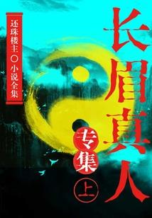 纪元更新