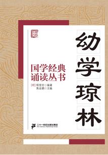 渊落