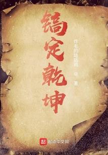 重生国民女神：女王太会撩